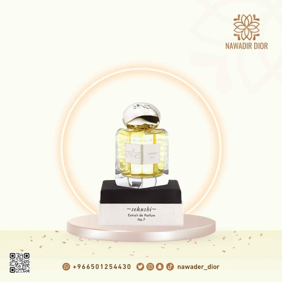 عطر لينغلينغ رقم 7 سيكوشي بارفيوم 100 مل