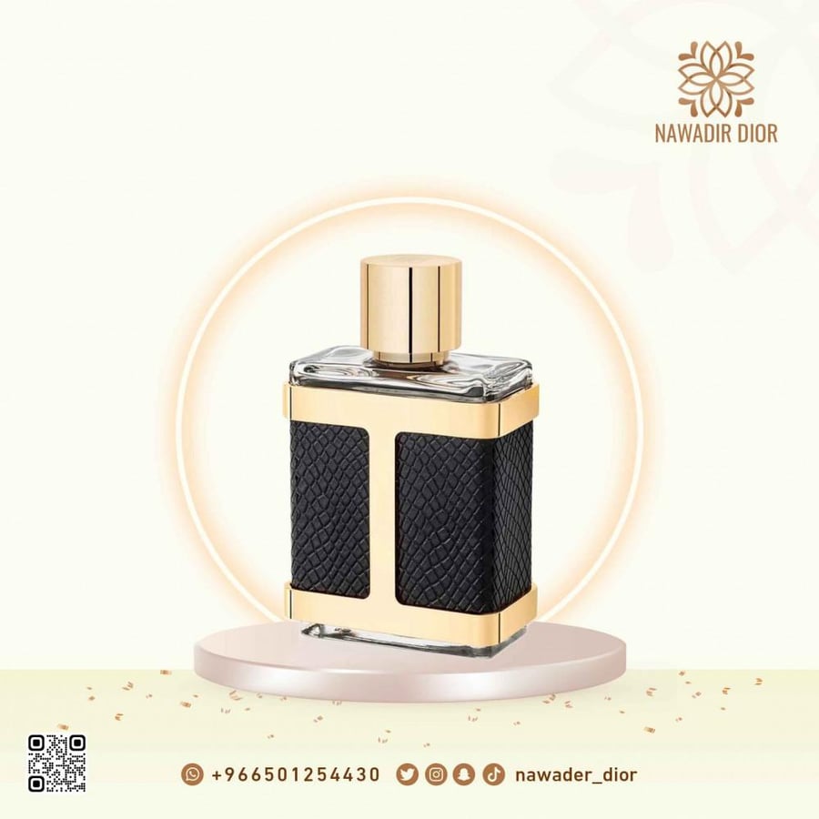 عطر كارولينا هيريرا سي اتش انسجنيا ليميتد ايديشن للرجال او دو بارفيوم-100مل