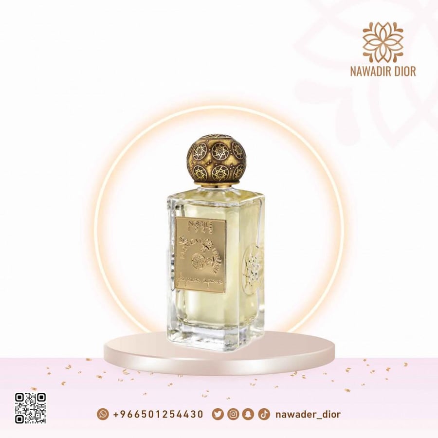 عطر لا دانز ديل ليبلولي نوبل 1942 - 75 مل