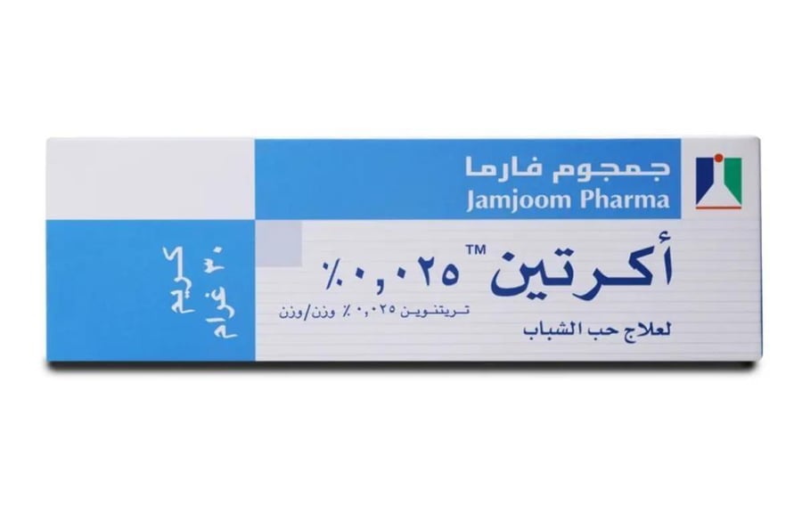 مجموعة روتين الترطيب والنضارة وازاله حب الشباب للبشرة