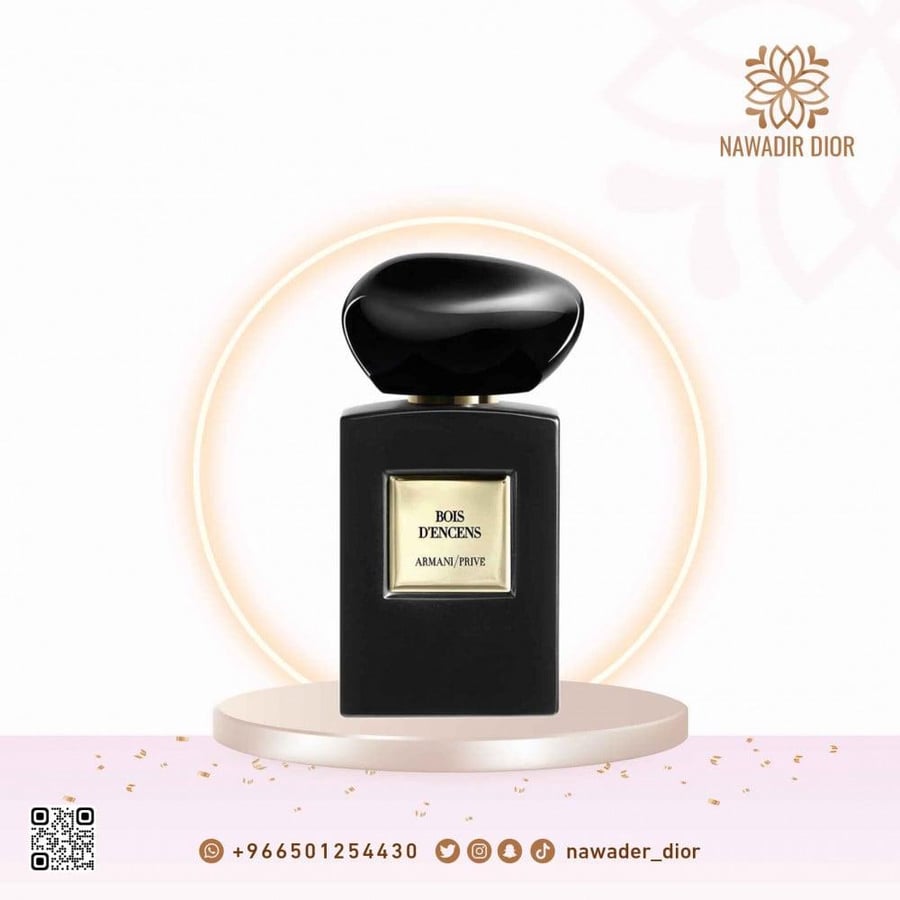 عطر جورجيو ارماني بريف بوا دونسون أو دو برفان 100 مل