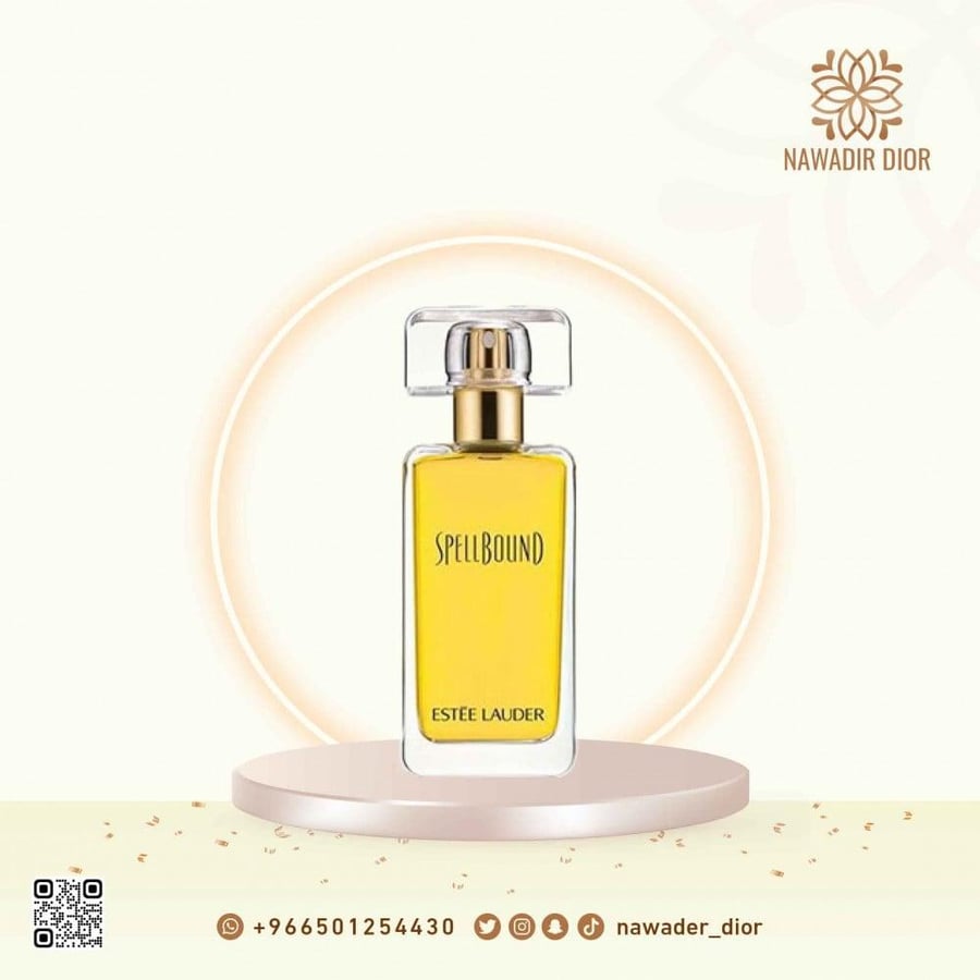 عطر استي لودر سبيل باوند او دو بارفيوم-50مل