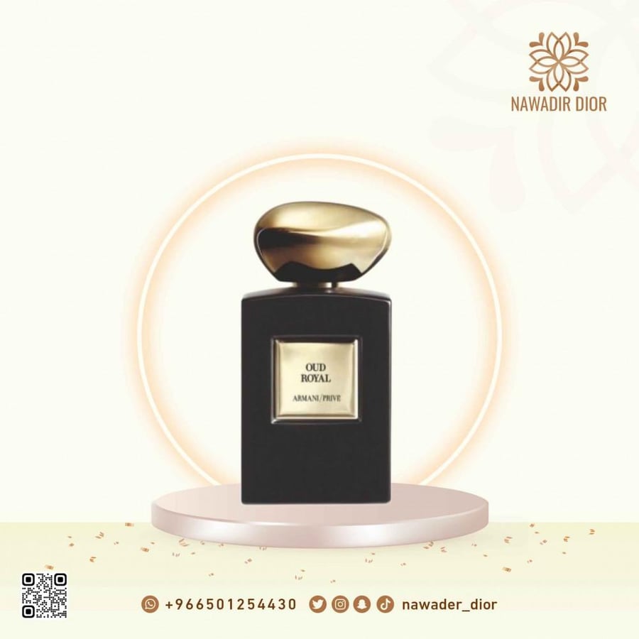 عطر جورجيو أرماني بريف عود رويال أو دو برفان 100 مل بدون كرتون