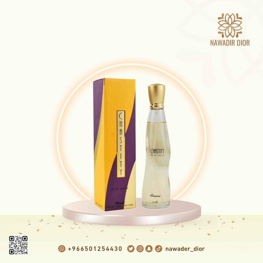 عطر الرصاصي تشاستيتي للنساء او دو بارفيوم-100مل
