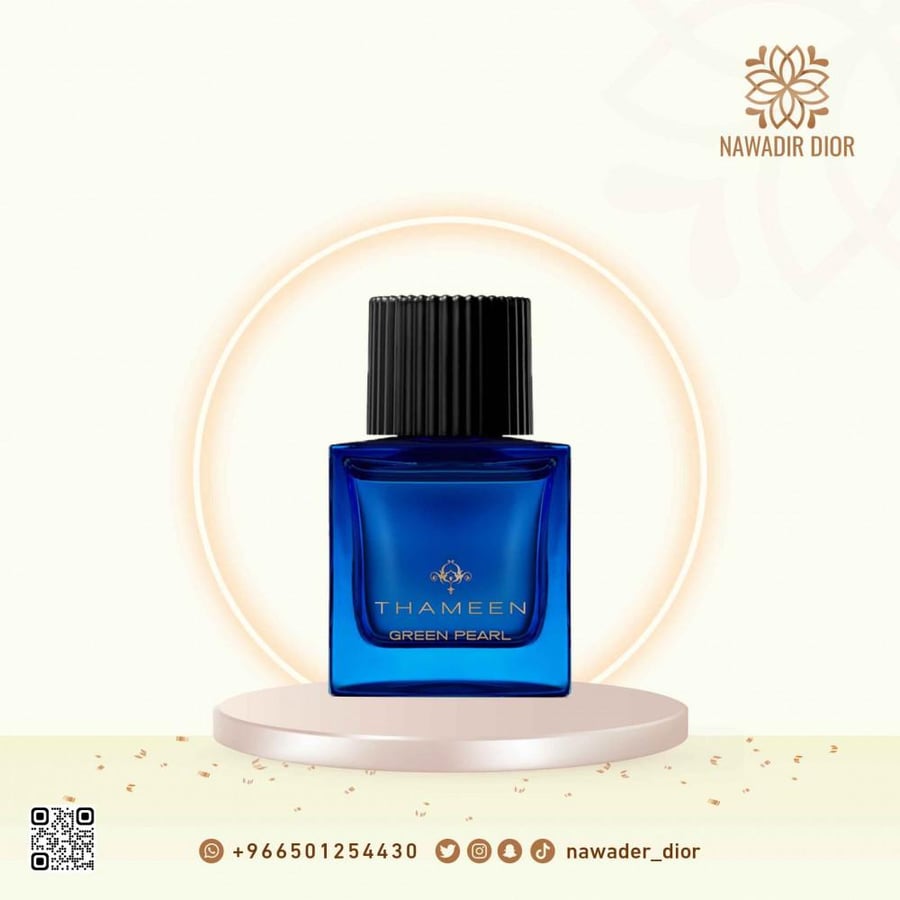 عطر ثمين غرين بيرل او دو بارفيوم-50مل