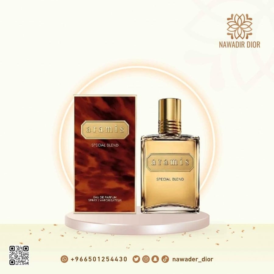 عطر اراميس سبيشل بلند او دو بارفيوم-110مل