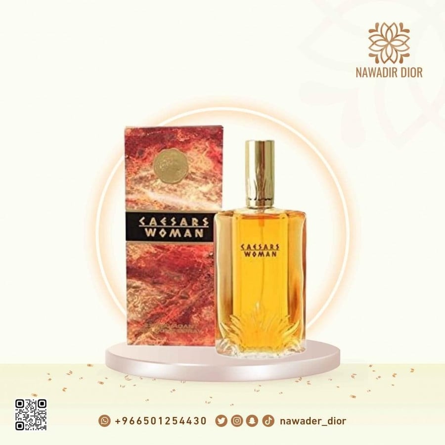 عطر سيزار من سيزار القديم