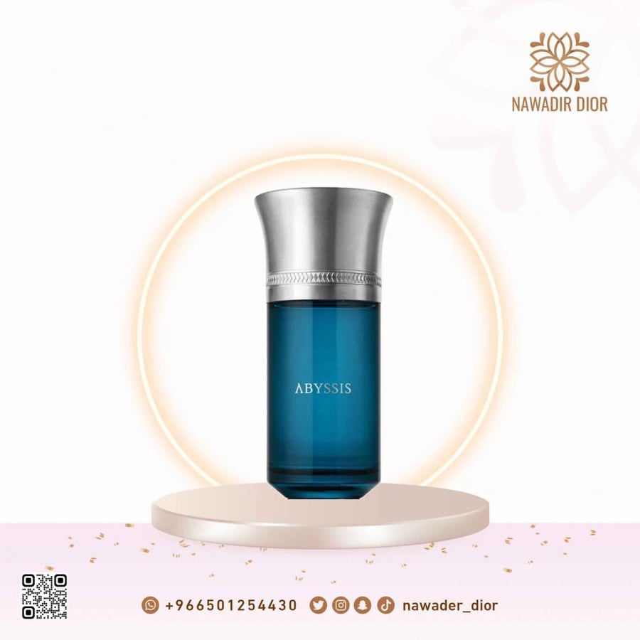 عطر ليكيد إيماجنير أبيسيس 100 مل