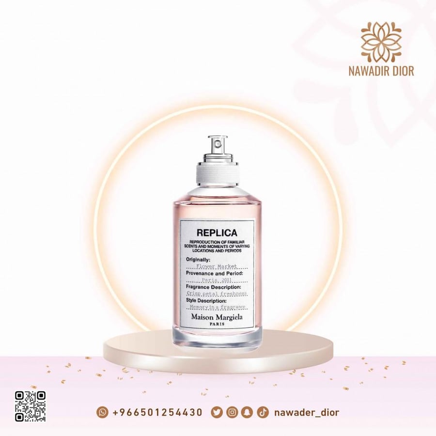 عطر ميزون مارجيلا ريبليكا فلاور ماركت أو دو تواليت 100مل