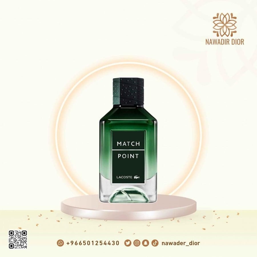 عطر لاكوست ماتش بوينت او دو بارفيوم 100 مل