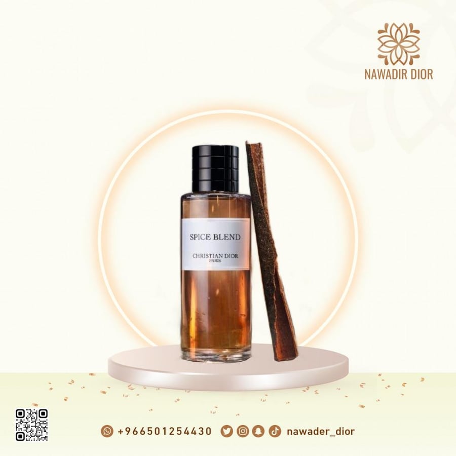 عطر ديور سبايس بليند أو دو بارفيوم