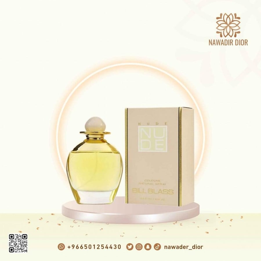 عطر بيل بلاس نيود او دو كولونيا- 100مل