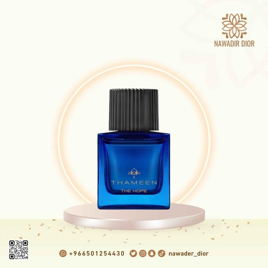 عطر ثمين ذا هوب او دو بارفيوم 50مل