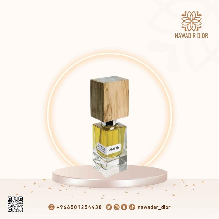 عطر ناسوماتو ابسينث اكسترايت دو بارفيوم 30مل