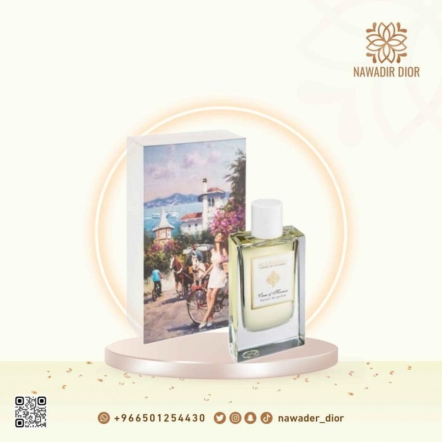 عطر الغبرا كراون اوف مارمارا اكسترايت دو بارفيوم- 50مل