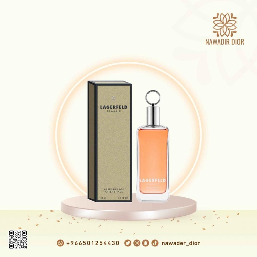 لاجيرفيلد كلاسيك او دو تواليت 150 مل