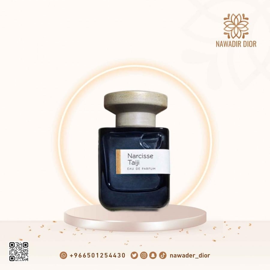 عطر اتيليي ماتيري نارسيس تايجي 100مل
