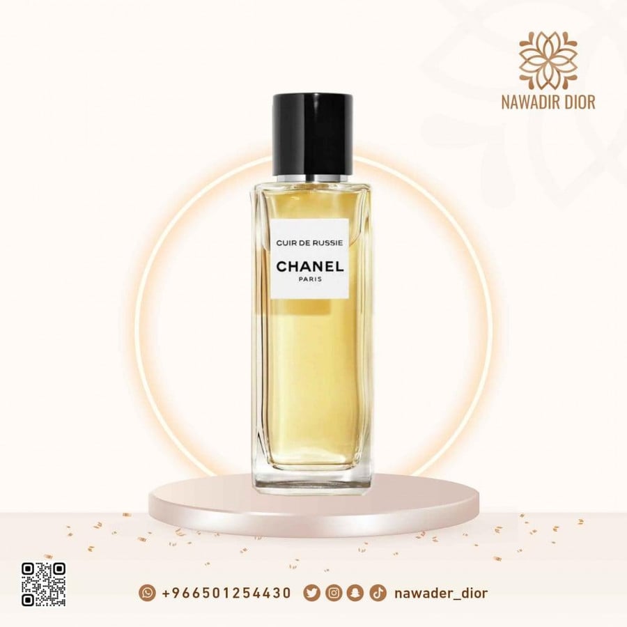عطر شانيل كوير دي روسي أو دو بارفان