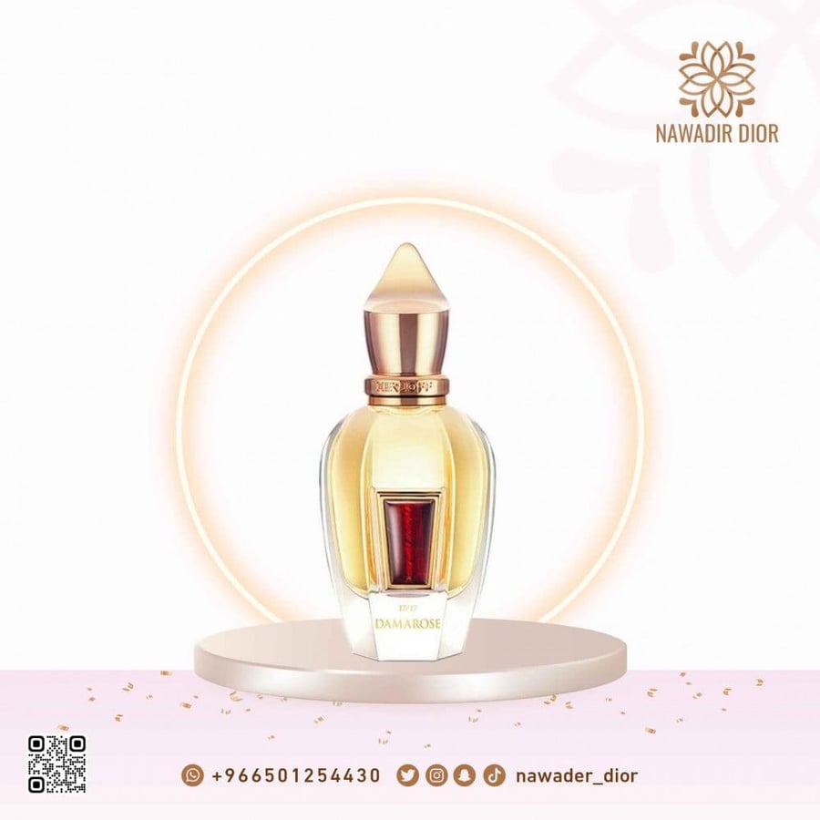 عطر زيرجوف داما روز 100 مل