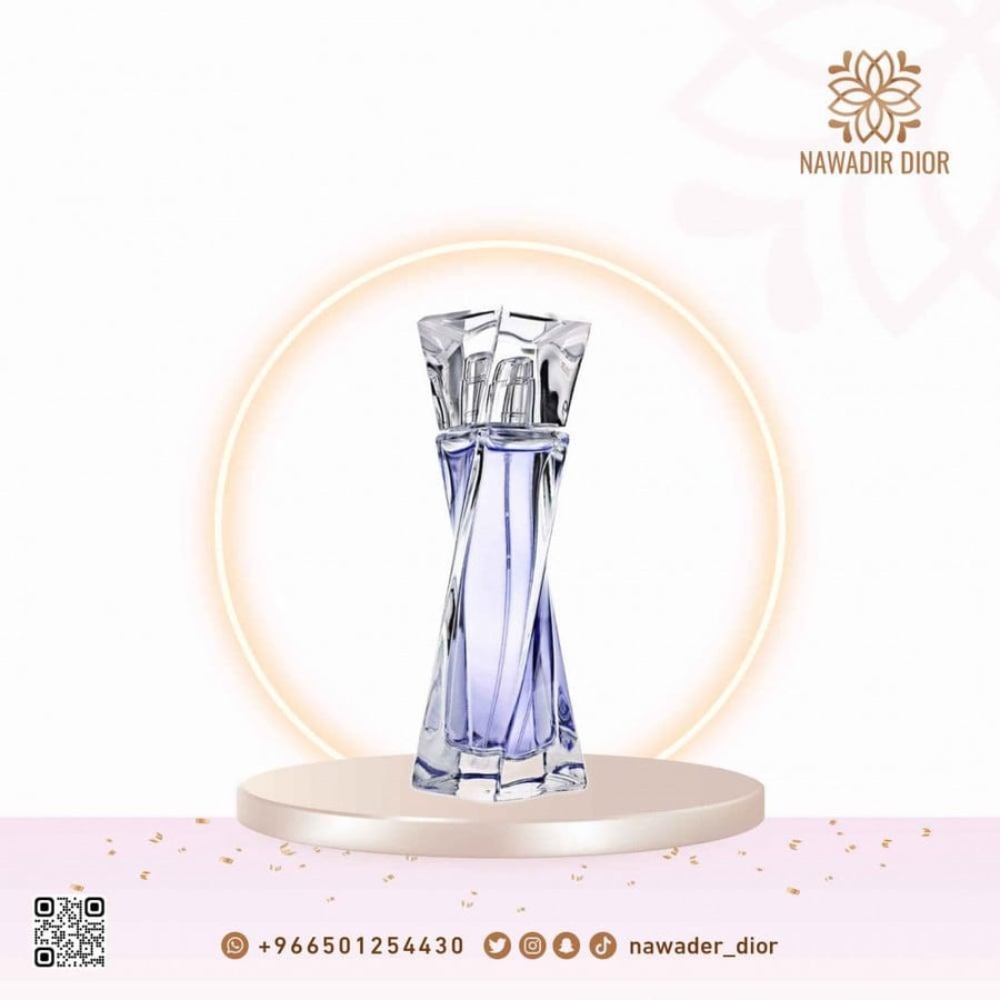 عطر لانكوم هيبنوز أو دو بارفيوم النسائي 75 مل – Lancôme Hypnôse Eau de Parfum 75ml