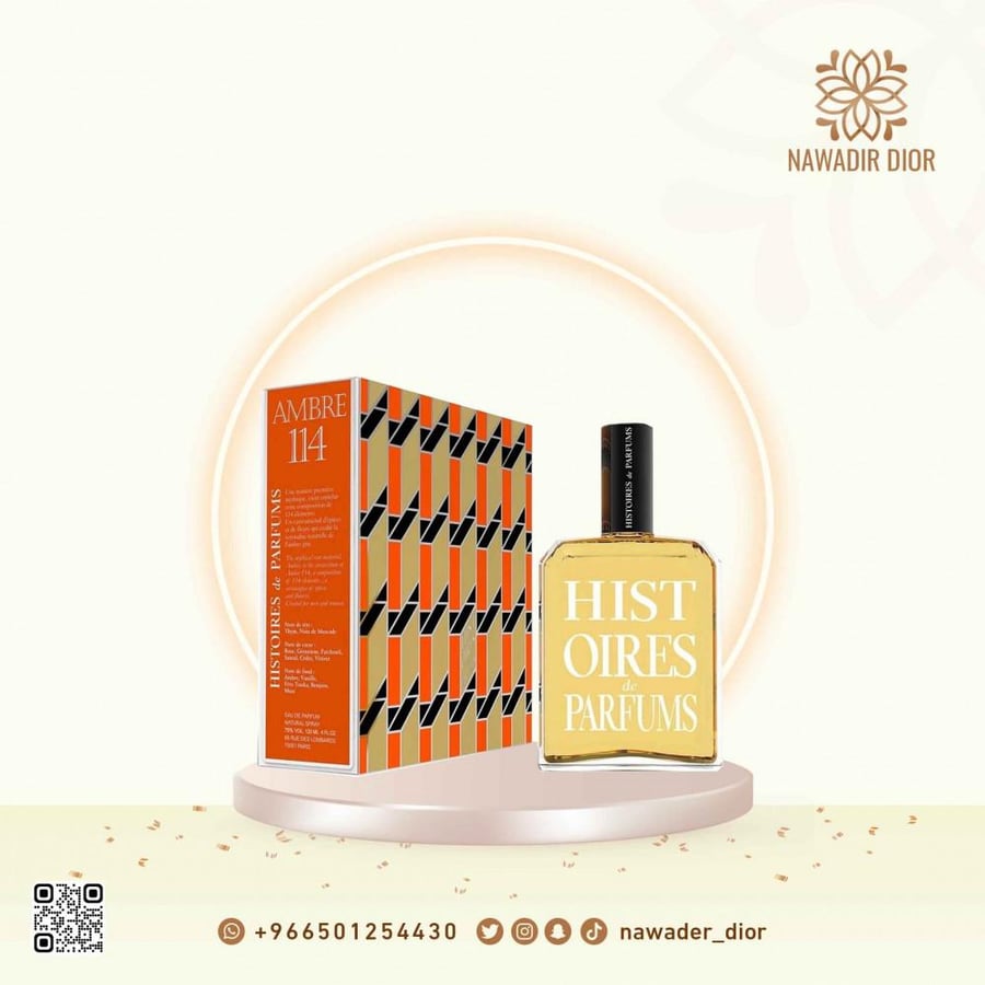 عطر هيستوريس دي بارفيومز عنبر 114 أو دو بارفيوم للجنسين - 120 مل
