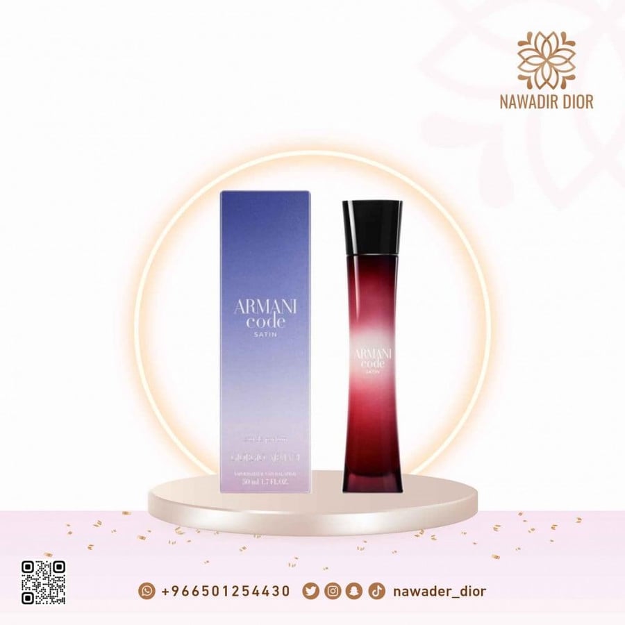 عطر جورجيو ارماني كود ساتين للنساء او دو بارفيوم