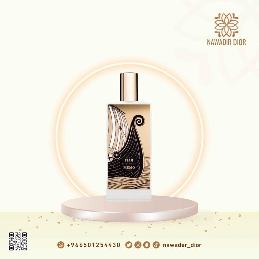 عطر ميمو باريس فلام او دو بارفيوم ، 75 مل