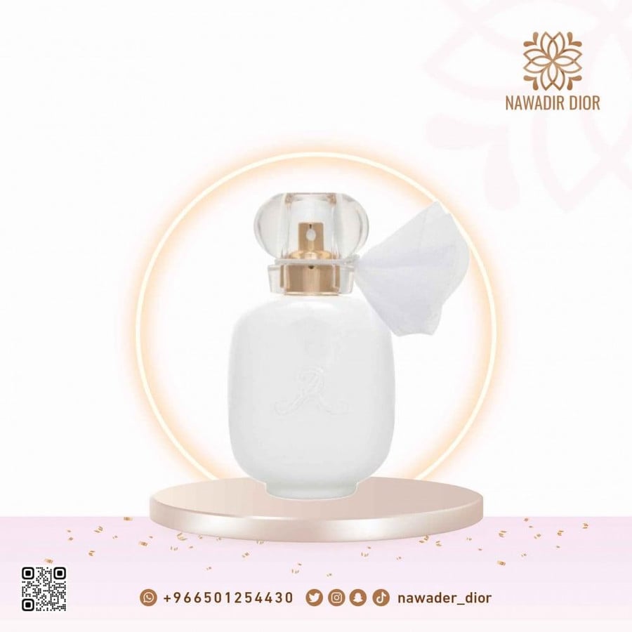 عطر روزين العروسة اودي بارفيوم 100مل