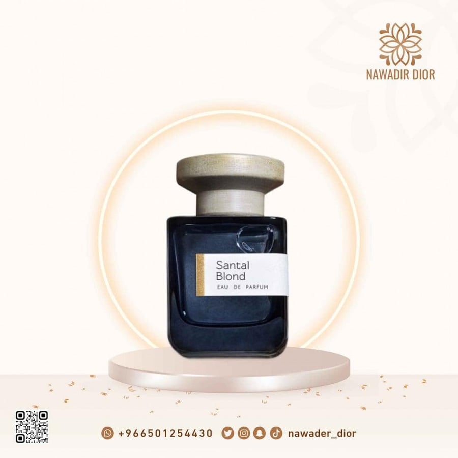 عطر اتيليي ماتيري سانتال بلوند 100مل