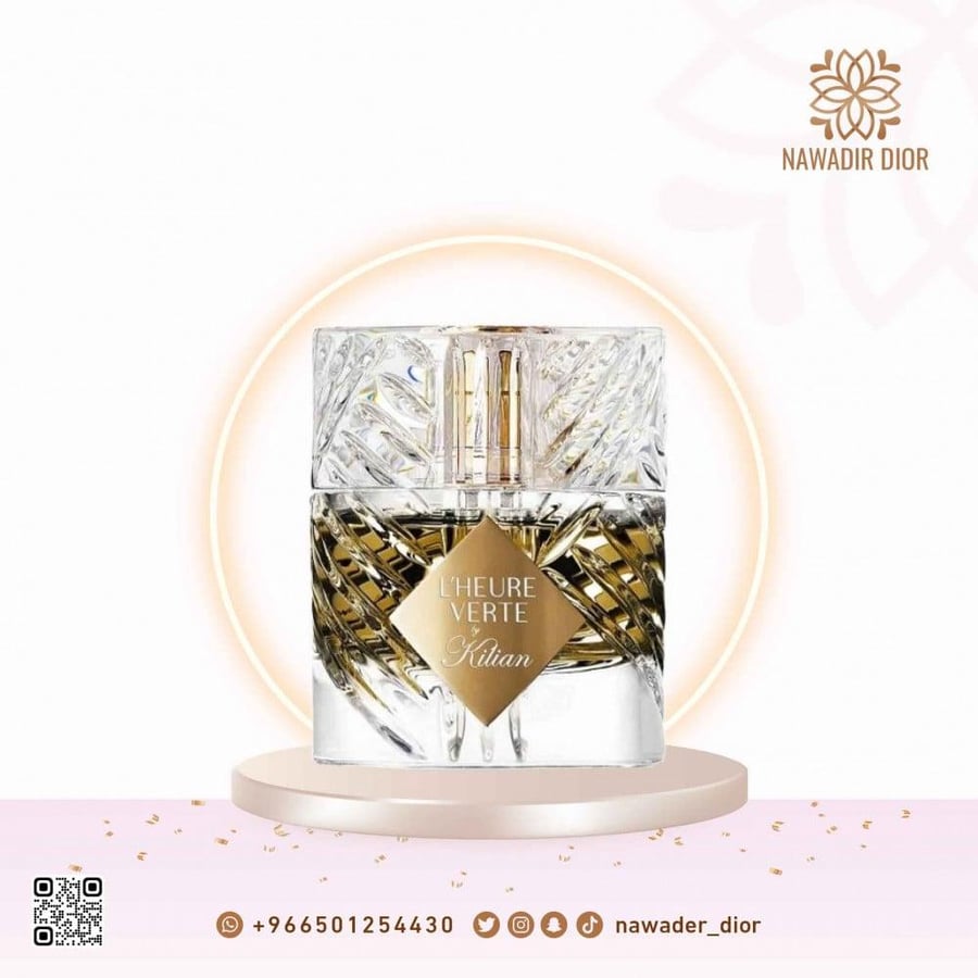 عطر كيليان لور فيرت او دو بارفيوم-50مل