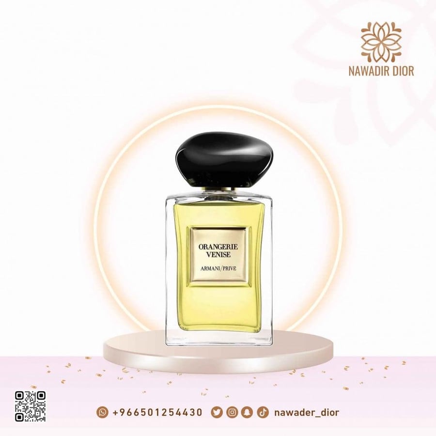 عطر جورجيو ارماني ريفي اُورنجري فينيس أو دو تواليت 100 مل
