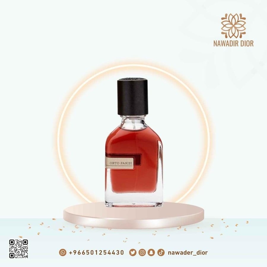 عطر اورتو باريسي تيروني او دو بارفيوم 50مل