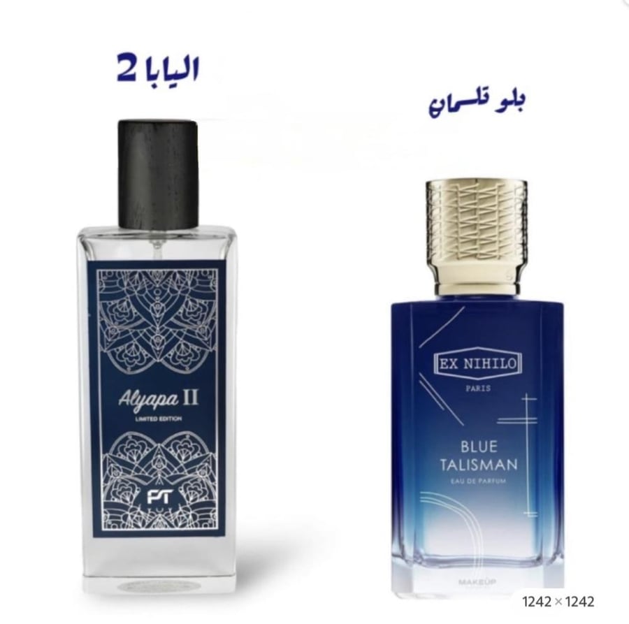 بديل بلو تلسمان