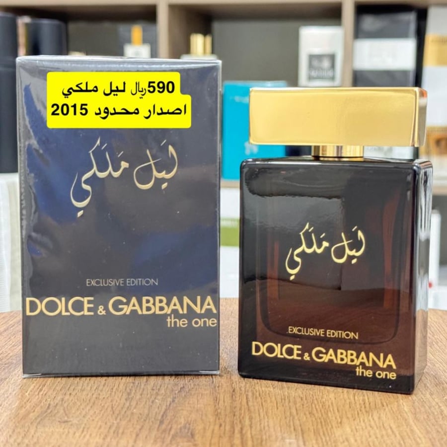 Royal night 100ml edition 2015