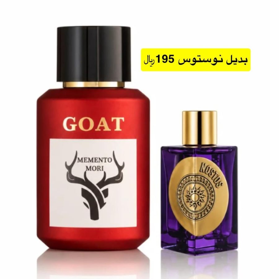 جوت بديل نوستوس ميمنت موري