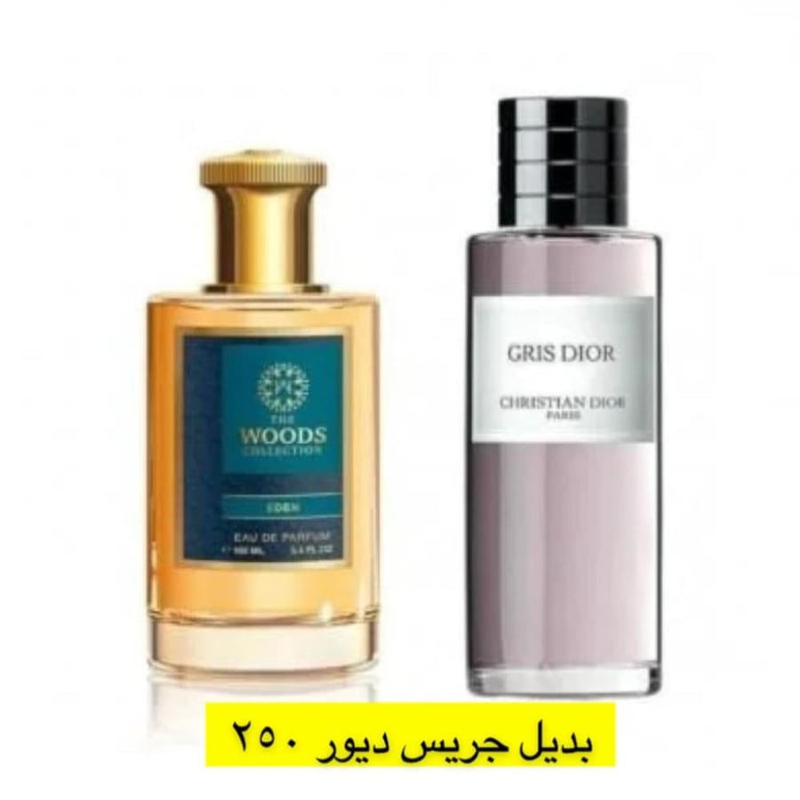 بديل جريس ديور