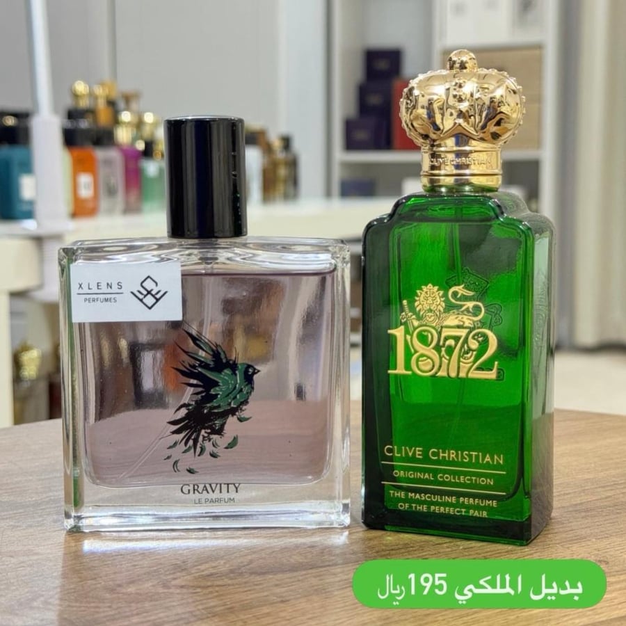 بديل كلايف كرستيان 1872 الأخضر