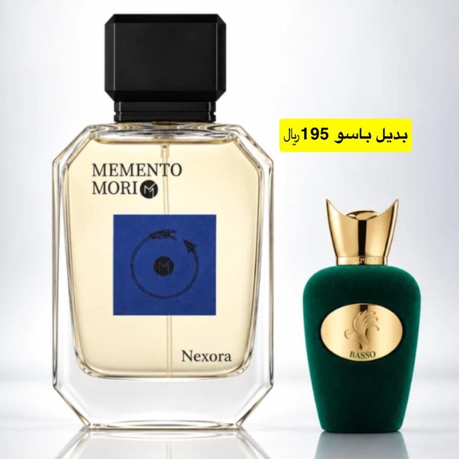 نيكسورا بديل باسو ميمنت موري