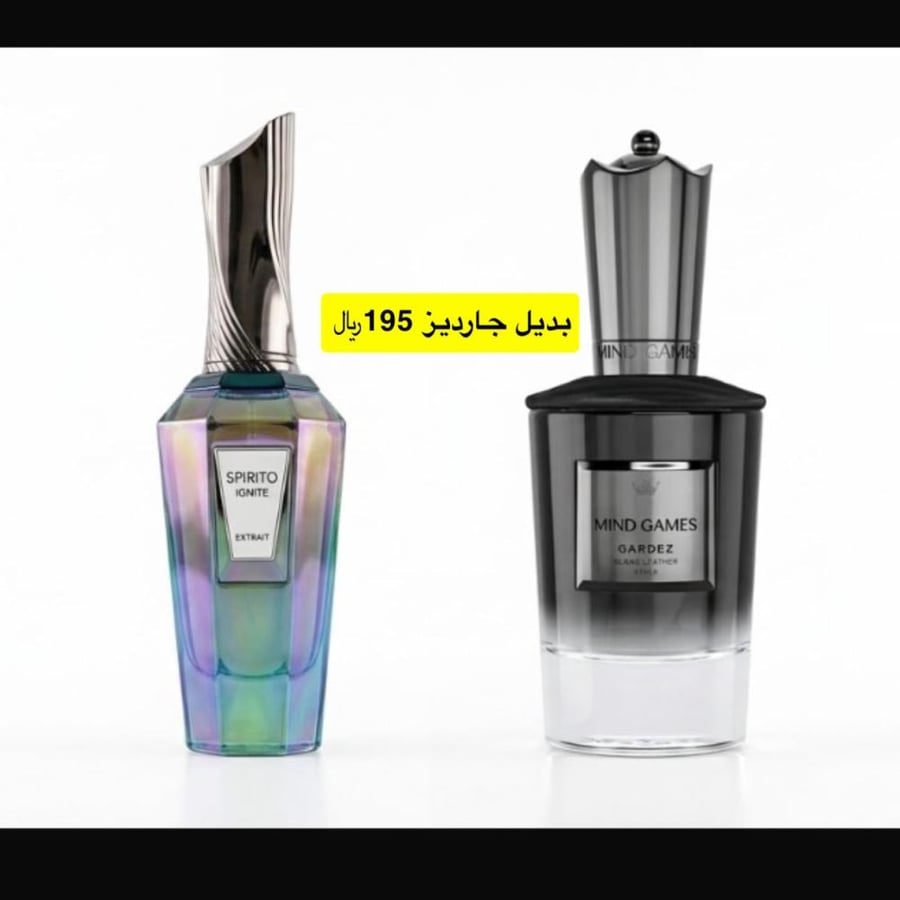 بديل جارديز فرنش افنيو