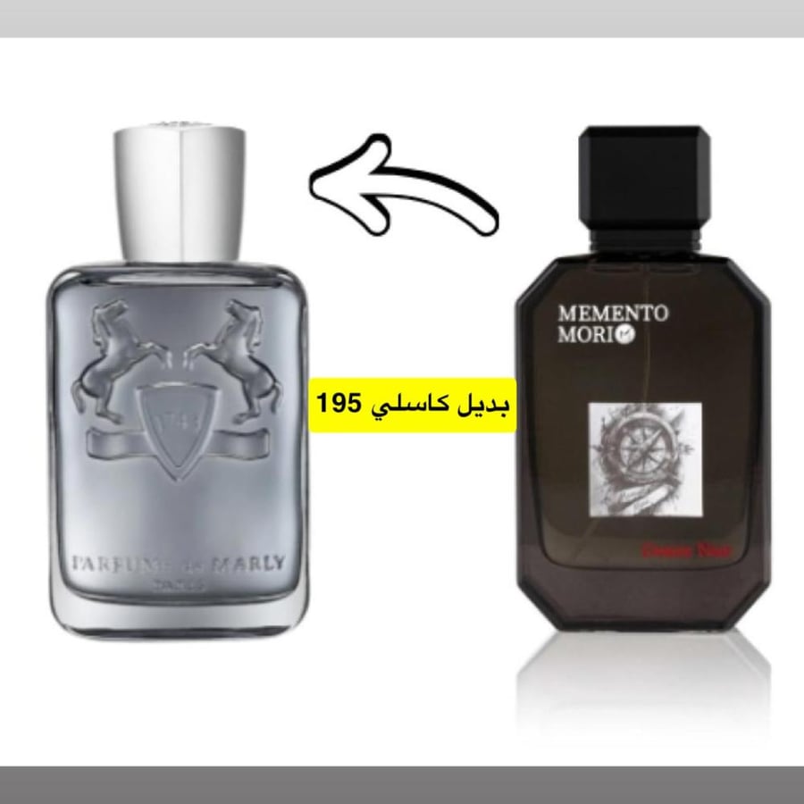 بديل كاسلي ميمنت موري
