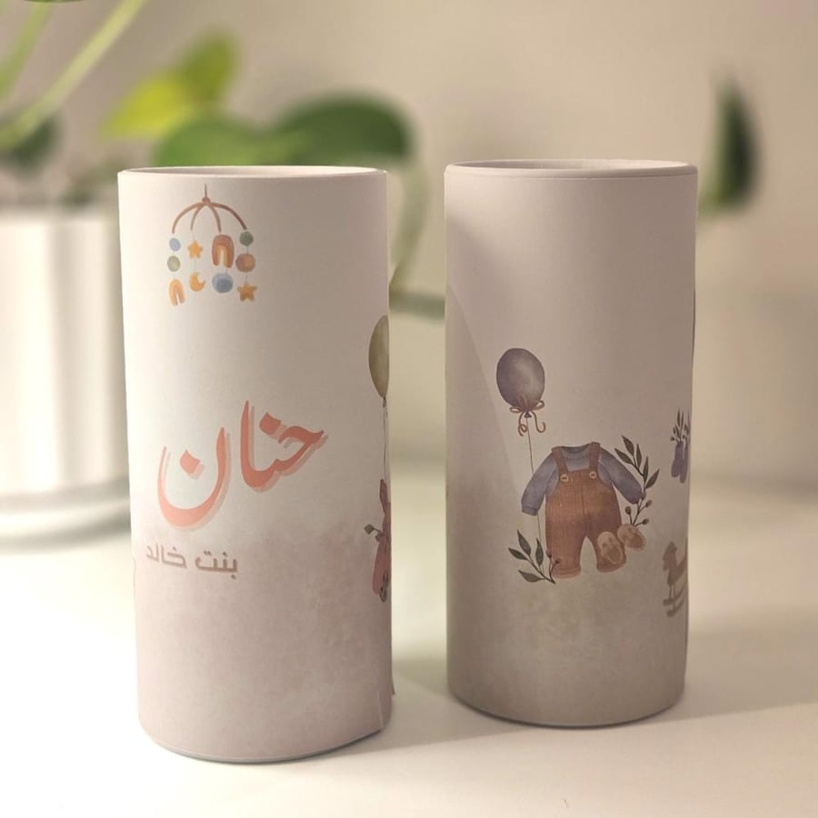 استقبال مولود | منديل