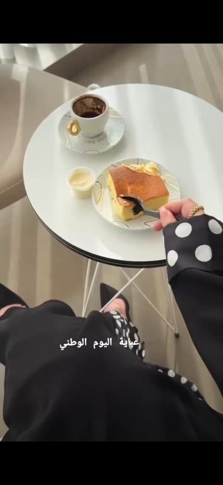 عبايه صمووود