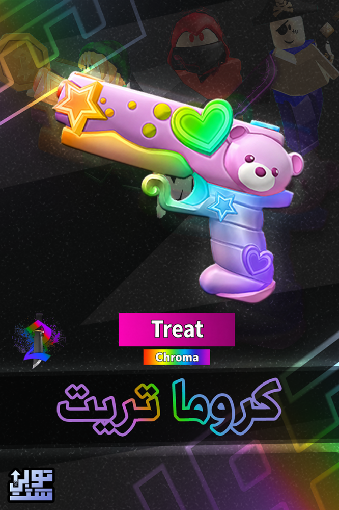 ماب ام ام 2 كروما تريت | Chroma treat