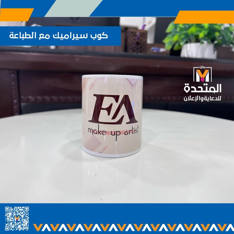 طباعة على الاكواب