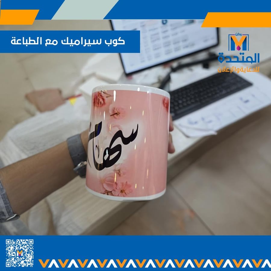 طباعة على الاكواب