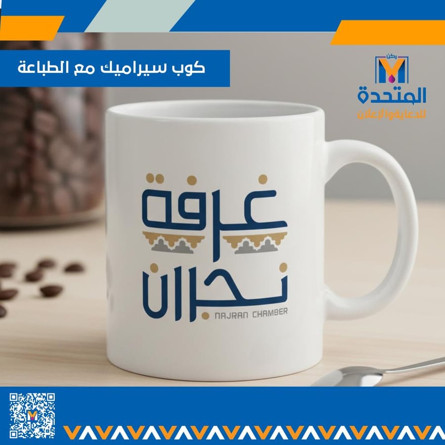 طباعة على الاكواب