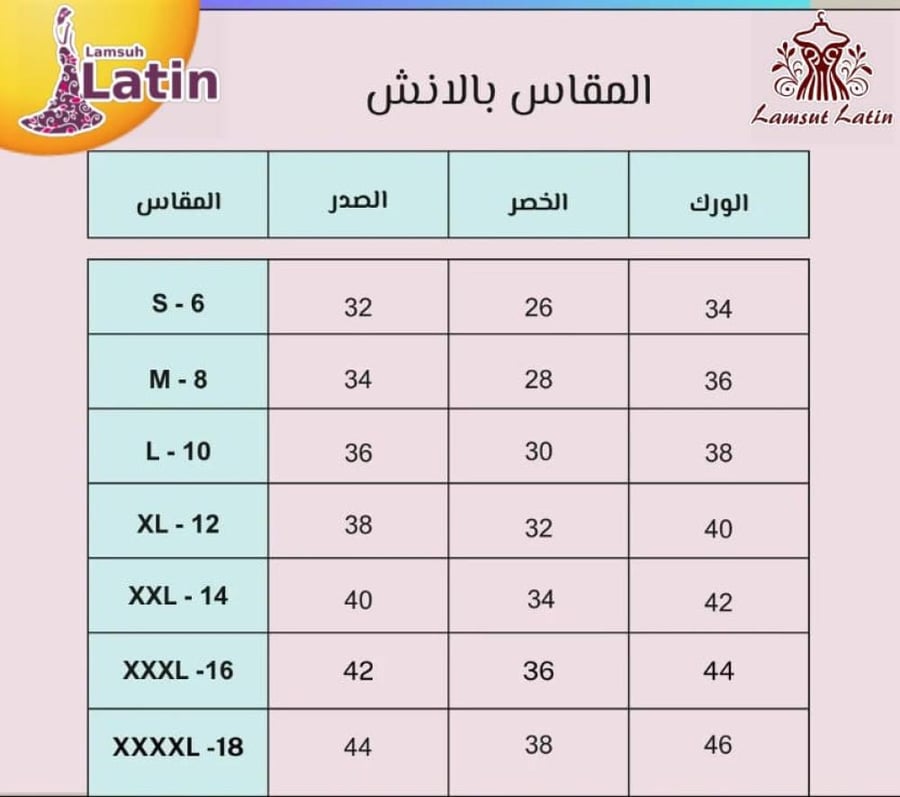 فستان سهرة راقي