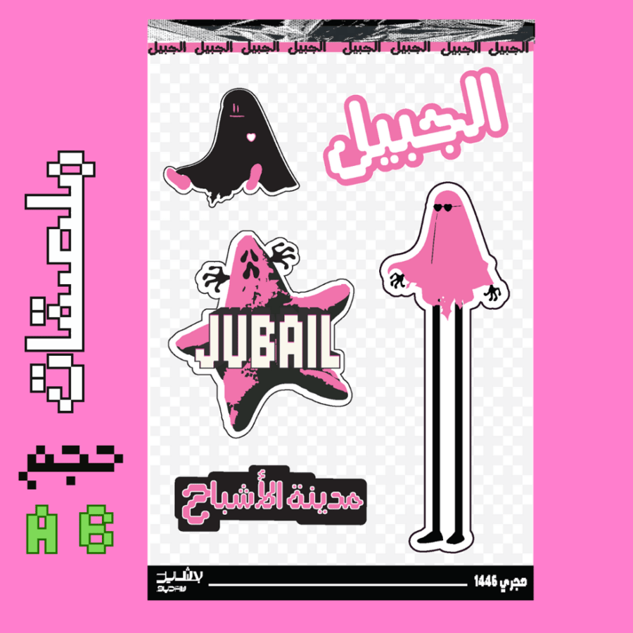 Ghost Town Sticker - Pink