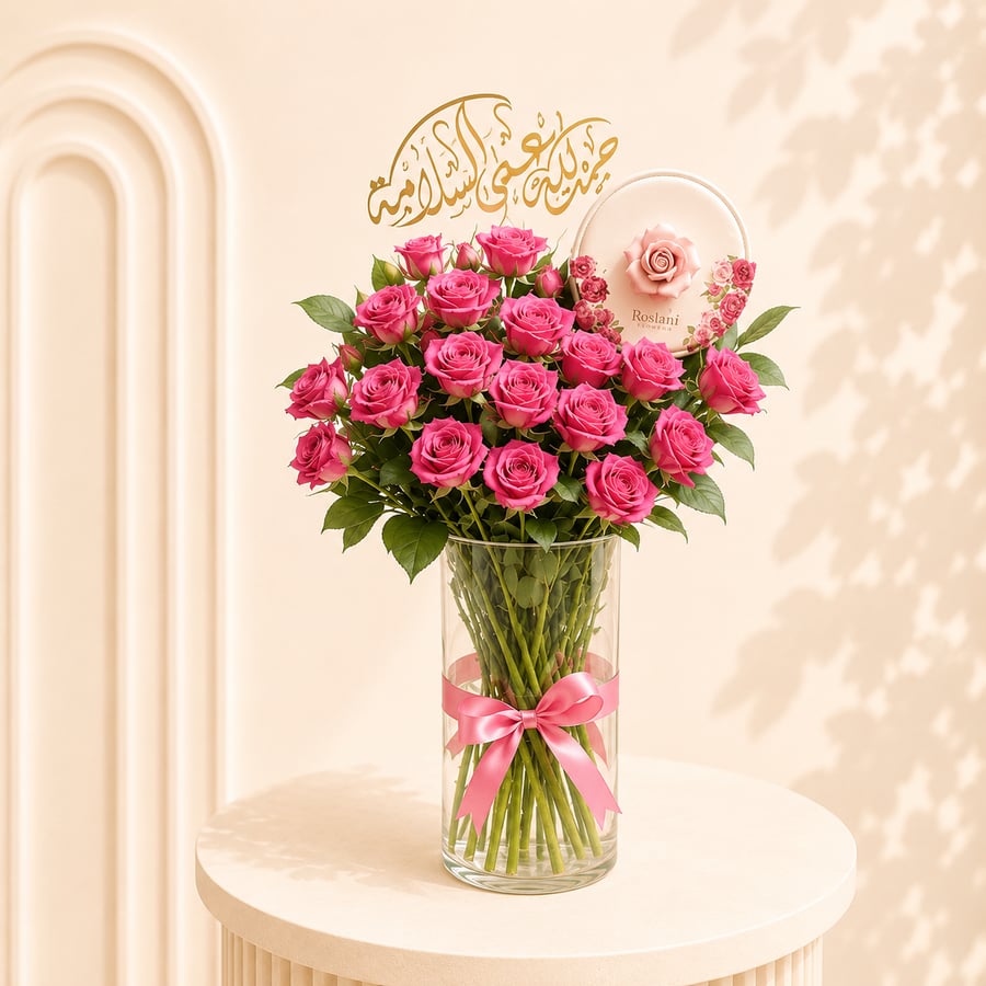 فازة زيارة Dark pink
