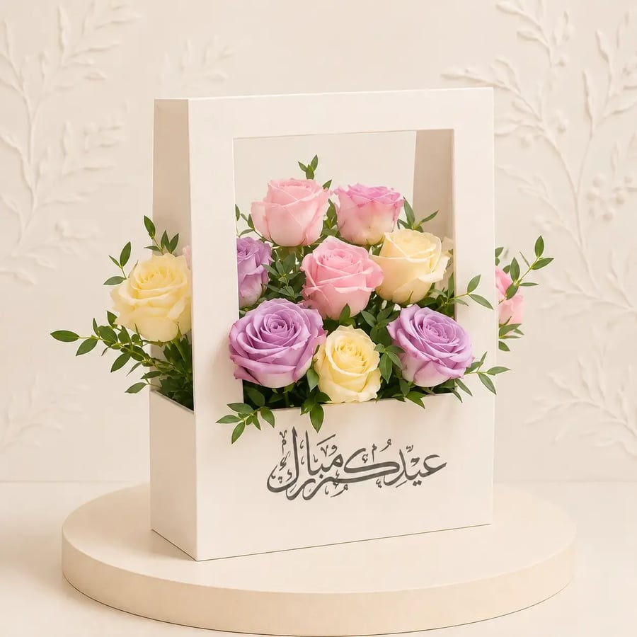 تنسيق فرحة العيد ٢